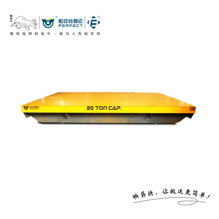 10噸蓄電池供電搬運(yùn)車(chē)