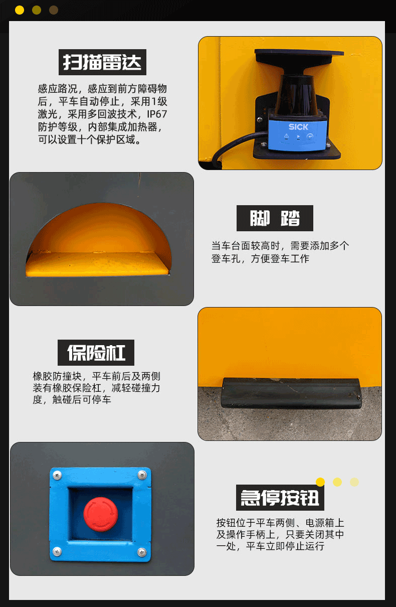 全向縱橫移動(dòng)搬運(yùn)車(chē)